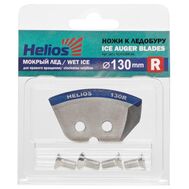 Купить Ножи для ледобура Helios 130R полукруглые - мокрый лед правое вращение в Минске, Беларуси! Топовая цена, скидки, доставка. Rybalkashop.by