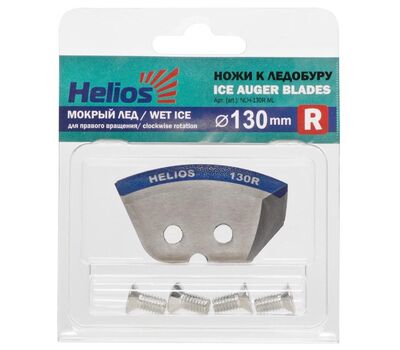Купить Ножи для ледобура Helios 130R полукруглые - мокрый лед правое вращение в Минске, Беларуси! Топовая цена, скидки, доставка. Rybalkashop.by