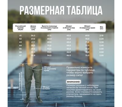 Купить Сапоги рыбацкие FortMen ПВХ арт. 10(С)850, цвет: олива в Минске, Беларуси! Топовая цена, скидки, доставка. Rybalkashop.by