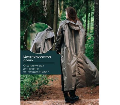 Купить Плащ-дождевик MedNovtex Expert, цвет: зеленый в Минске, Беларуси! Топовая цена, скидки, доставка. Rybalkashop.by