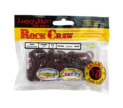 Купить Силиконовая приманка Lucky John ROCK CRAW 2.0" (51 мм), цвет - S19 в Минске, Беларуси! Топовая цена, скидки, доставка. Rybalkashop.by
