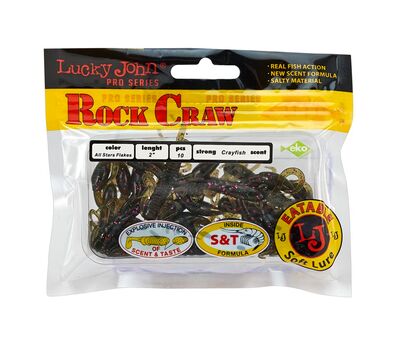 Купить Силиконовая приманка Lucky John ROCK CRAW 2.0" (51 мм), цвет - S21 в Минске, Беларуси! Топовая цена, скидки, доставка. Rybalkashop.by