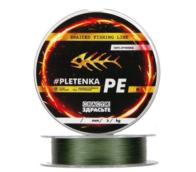 Купить Шнур плетеный "Снасти Здрасьте!" #Pletenka X4 PE 150м 0.14мм 6.80кг - Dark Green в Минске, Беларуси! Топовая цена, скидки, доставка. Rybalkashop.by